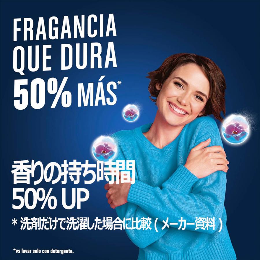 メキシコダウニー アマネセル 柔軟剤 Downy Amanecer 2.8L×6本 送料無料 衣料用柔軟剤 人気のメキシコダウニー新商品 マリンノート 爆買の画像