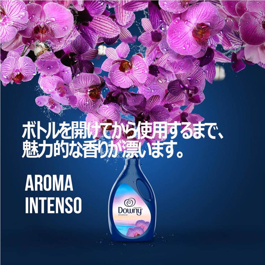 メキシコダウニー アマネセル 柔軟剤 Downy Amanecer 2.8L×6本 送料無料 衣料用柔軟剤 人気のメキシコダウニー新商品 マリンノート 爆買の画像