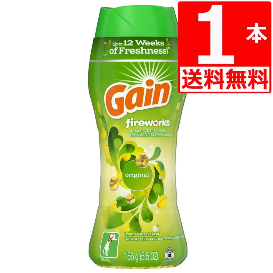 GAIN ビーズ　ファイヤーワークス ゲイン ビーズ ファイアーワークス オリジナル ×1本 156g 【5.5 oz