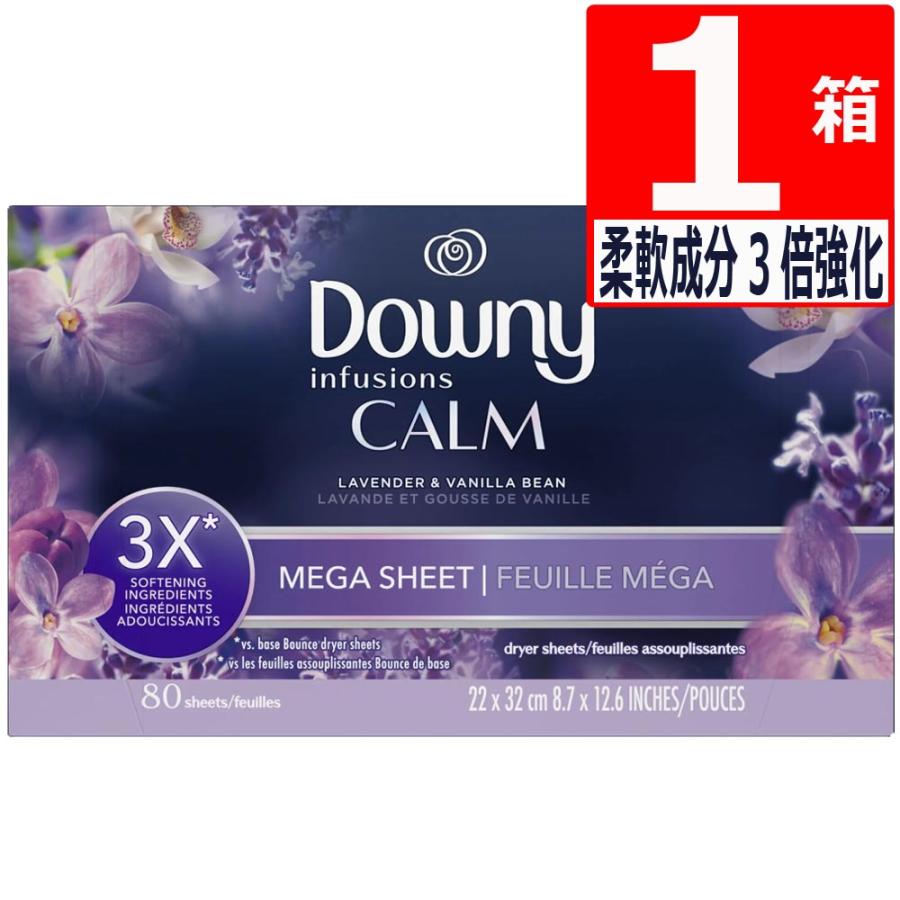 ダウニー（Downy） ダウニーシート MEGA インフュージョン CALM