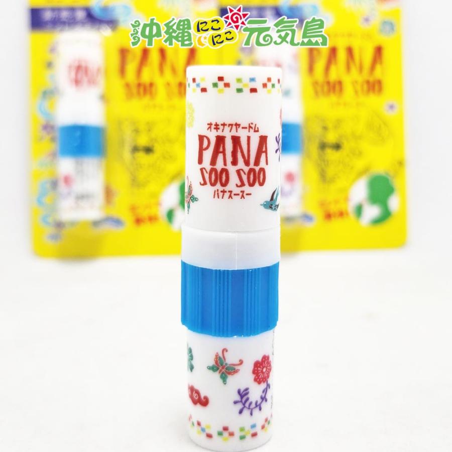 ヤードム 沖縄パナスースー 10本セット いつでもスーッとリフレッシュ