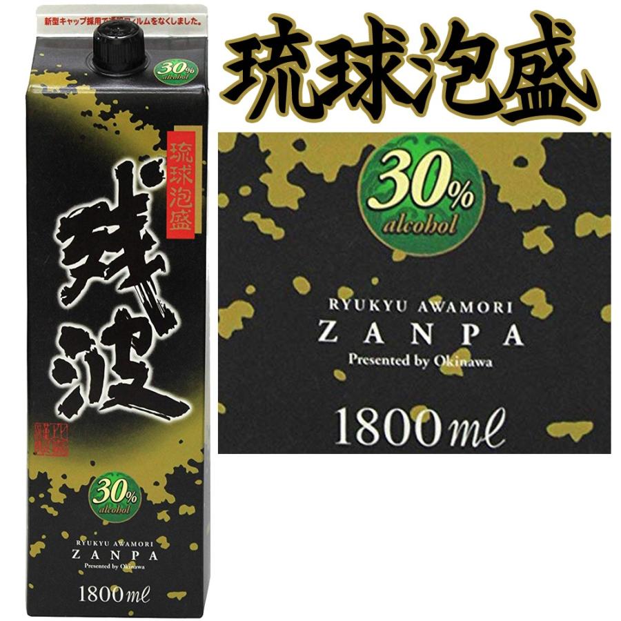 泡盛 残波 黒 30度 紙パック1.8L×12本 ザンクロ 比嘉酒造 沖縄 お酒