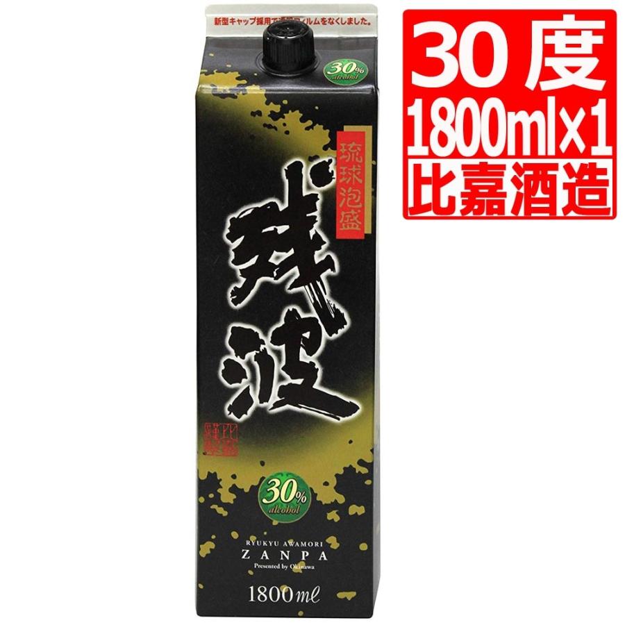 泡盛 残波黒 30度 紙パック1.8L×1本 ザンクロ 比嘉酒造 沖縄 お酒