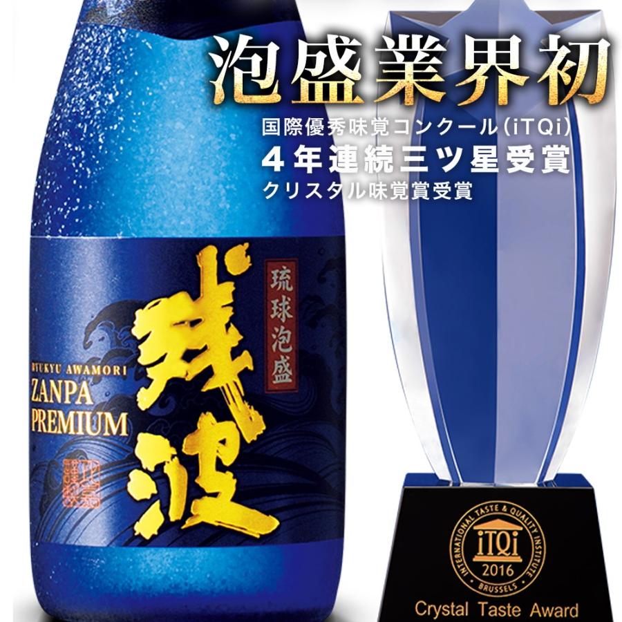泡盛 古酒 残波プレミアム30度 720ml×12本瓶 沖縄 お酒 沖縄土産 お酒