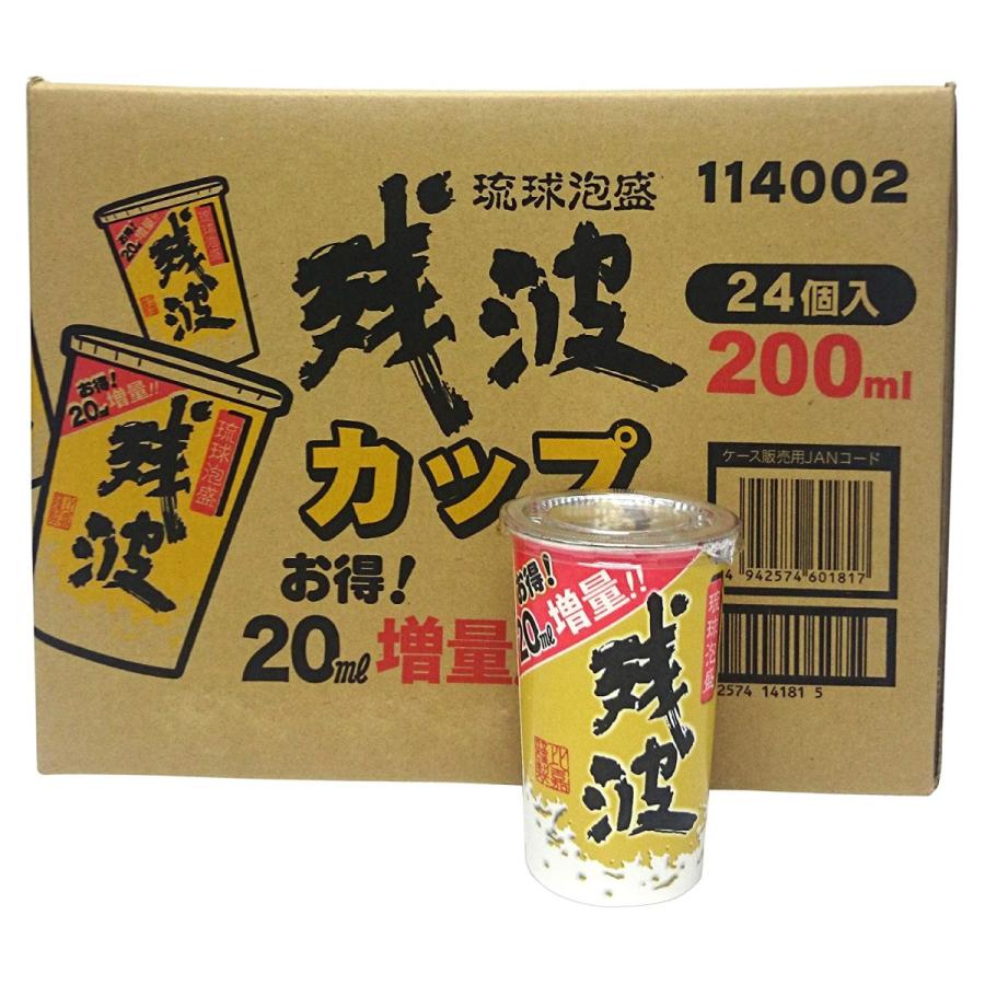 琉球泡盛 残波カップ14度 200ml×48本 爆買 : 株式会社湧川商会公式