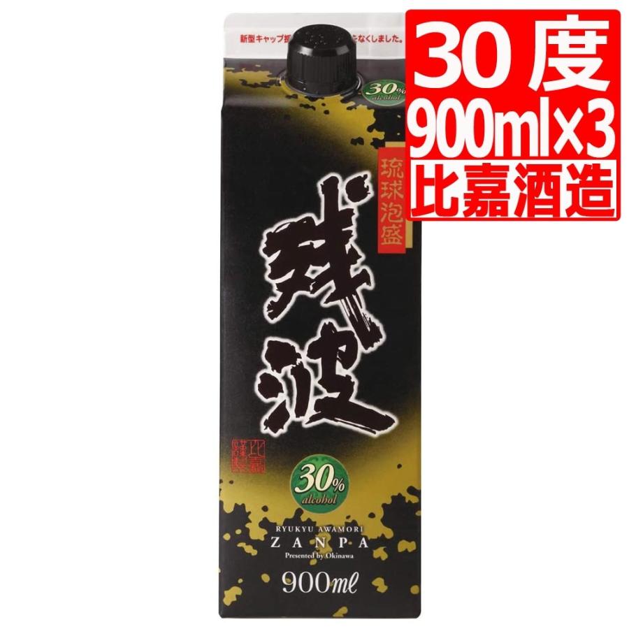 泡盛残波 黒 残波ブラックパック30度 900ml×3本 比嘉酒造 ザンクロ