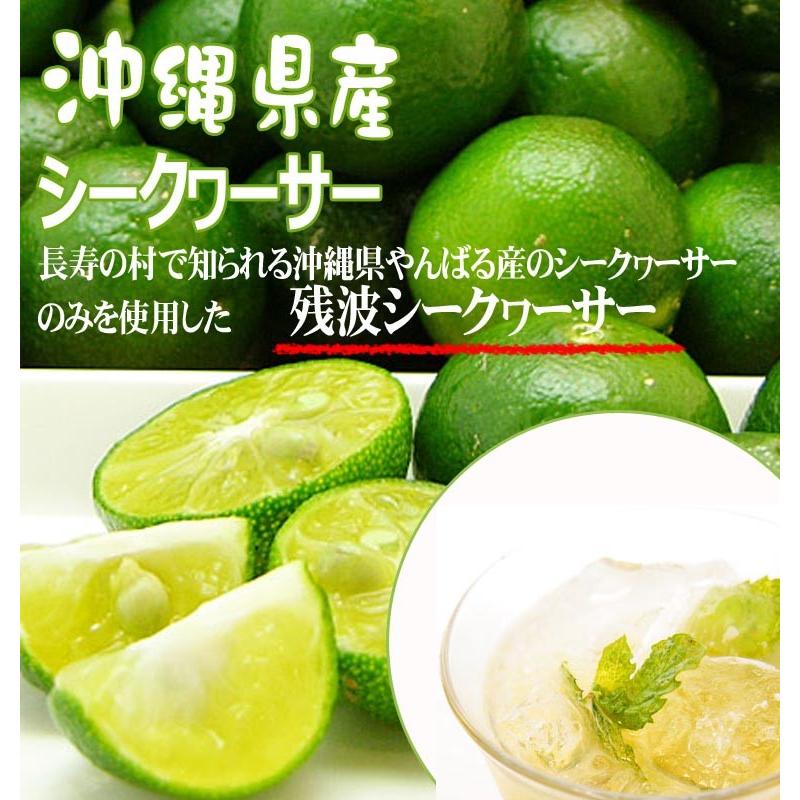 琉球泡盛 残波 シークヮーサー12度 720ml×6本 泡盛リキュール 比嘉酒造 