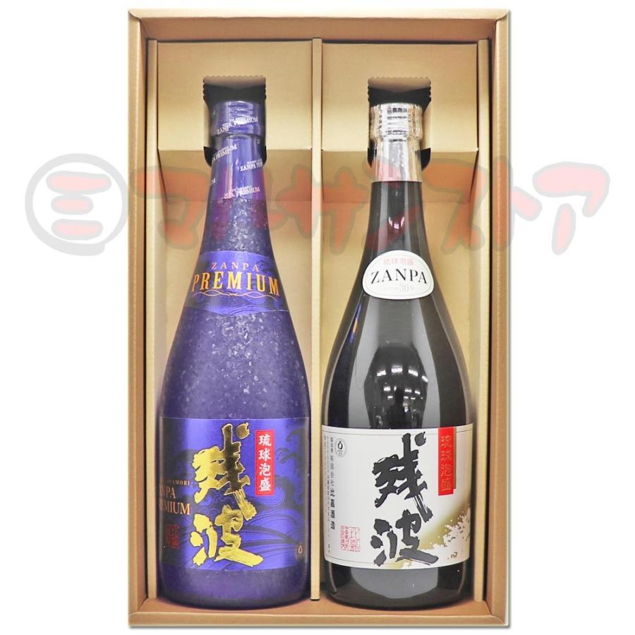 琉球泡盛 残波ギフトセット 720ml×2本 残波プレミアム5年古酒30℃ 残波 