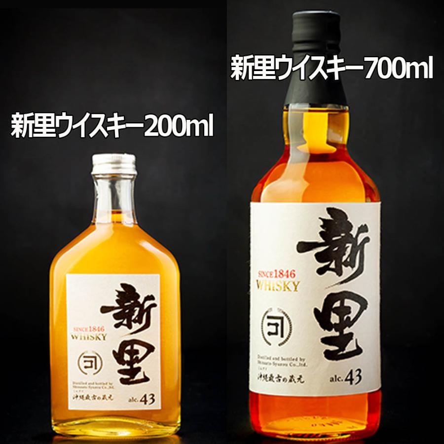 新里酒造 ウィスキー 新里WHISKY 43度 700ml×3本 スコットランド産