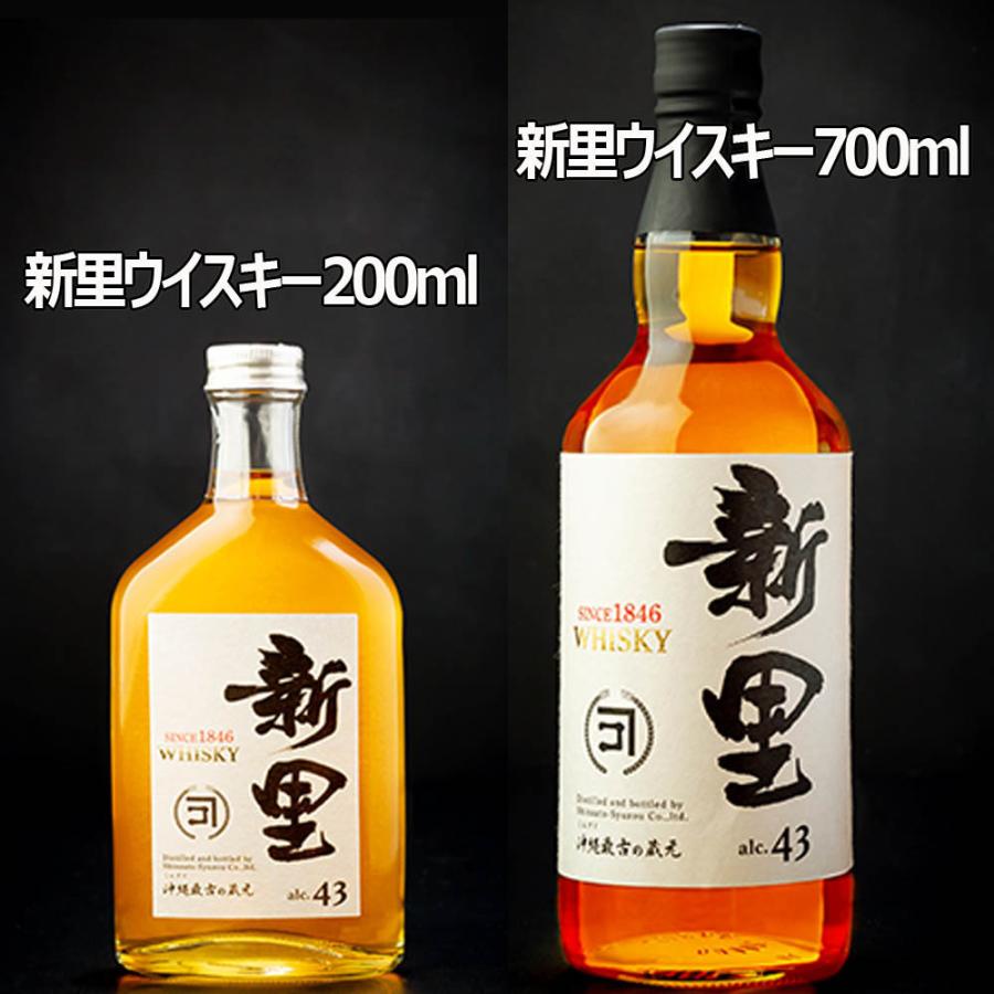 新里酒造 ウィスキー 新里WHISKY 43度 200ml×20本 スコットランド産