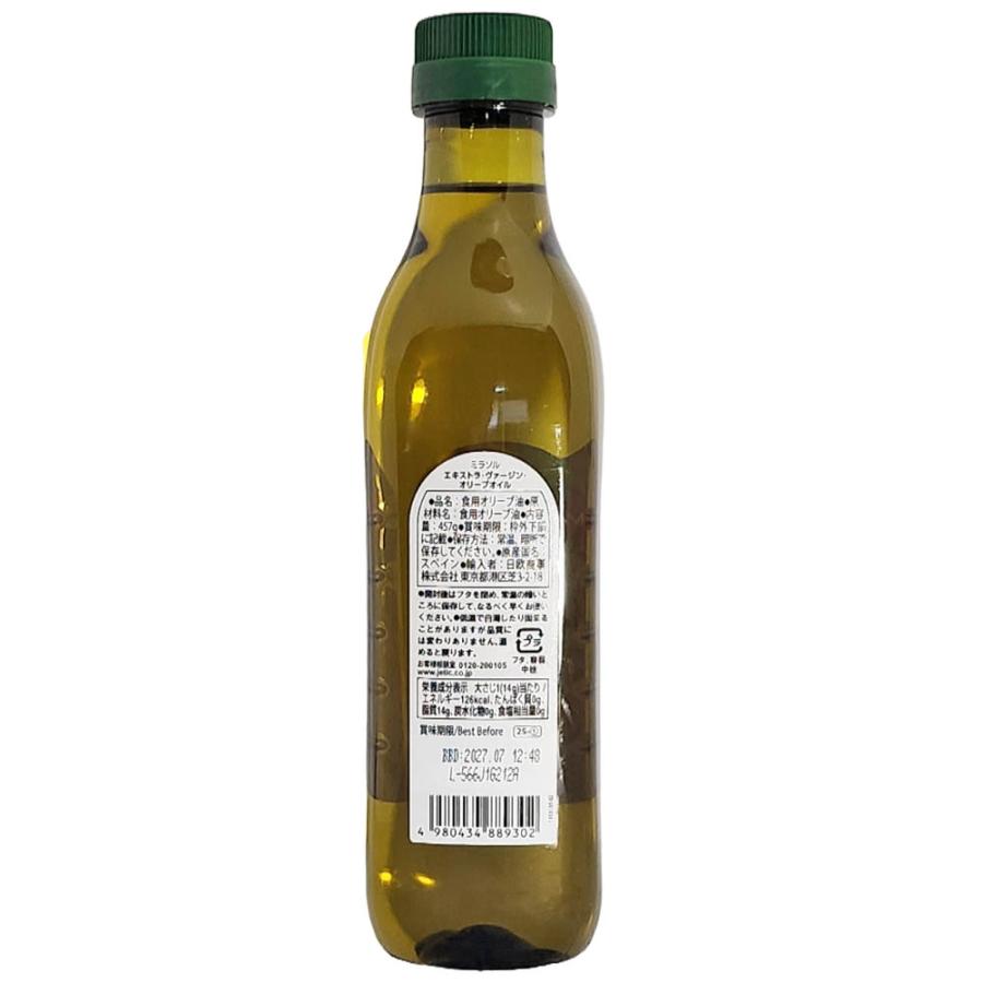 MIRASOL（ミラソル） エキストラ ヴァージン オリーブオイル 500ml