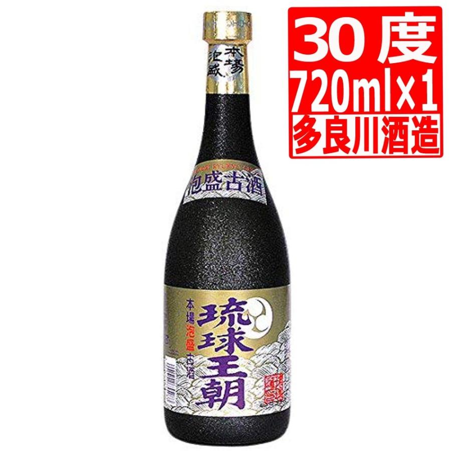 本場泡盛 琉球王朝 1800ml 2本 30度 5年熟成古酒
