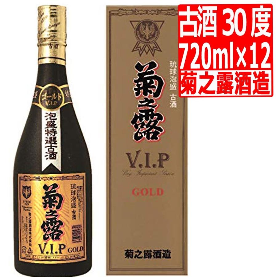 琉球泡盛 古酒 菊之露VIPゴールド 焼酎 30度 720ml×12本 菊の露VIP vip gold 沖縄土産｜marusanstore