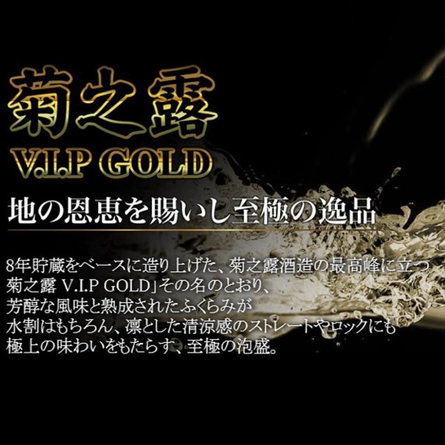 琉球泡盛 古酒 菊之露VIPゴールド 焼酎 30度 720ml×12本 菊の露VIP vip gold 沖縄土産｜marusanstore｜04