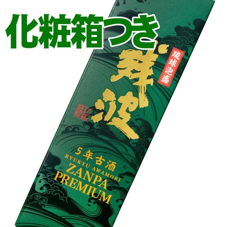 泡盛 古酒 残波プレミアム35度 720ml瓶 沖縄 お酒 沖縄土産 お酒ギフト