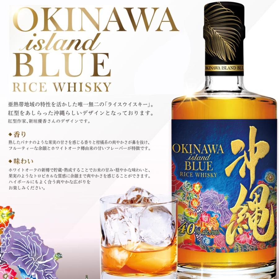 沖縄 BLUE ウイスキー ISLAND 40度 500ml×1本 久米仙酒造 ライス 沖縄 BLUE ウイスキー ISLAND 40度 500ml×1本 久米仙酒造 ライス