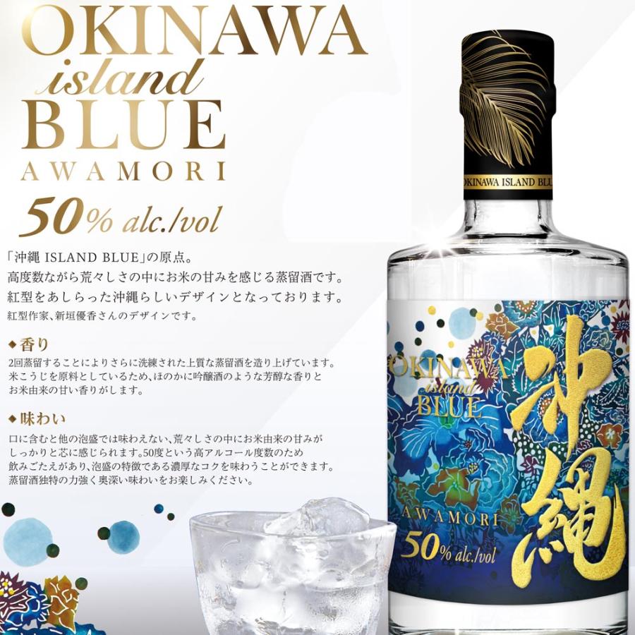 沖縄 BLUE ISLAND 泡盛 50度 500ml×6本 久米仙酒造 沖縄アイランド