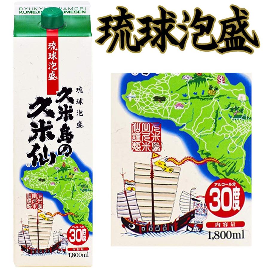 泡盛 久米島の久米仙30度 紙パック1.8L×12本 久米仙酒造 爆買 : 株式