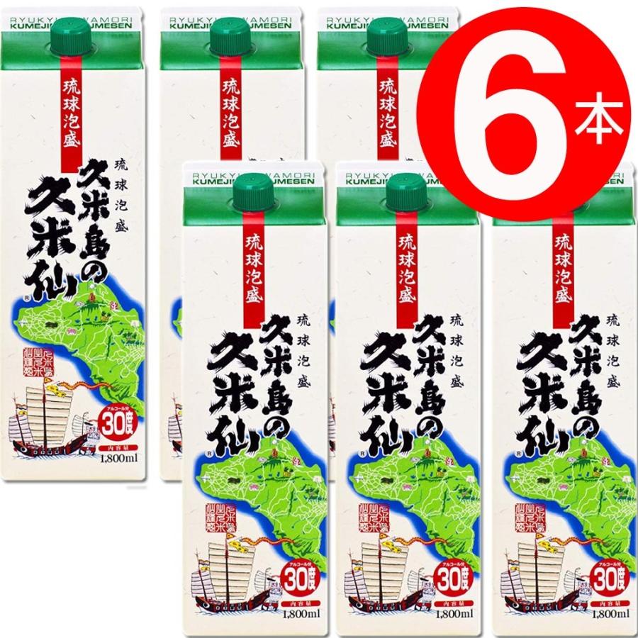 泡盛 久米島の久米仙30度 紙パック1.8L×6本 久米仙酒造｜marusanstore｜02