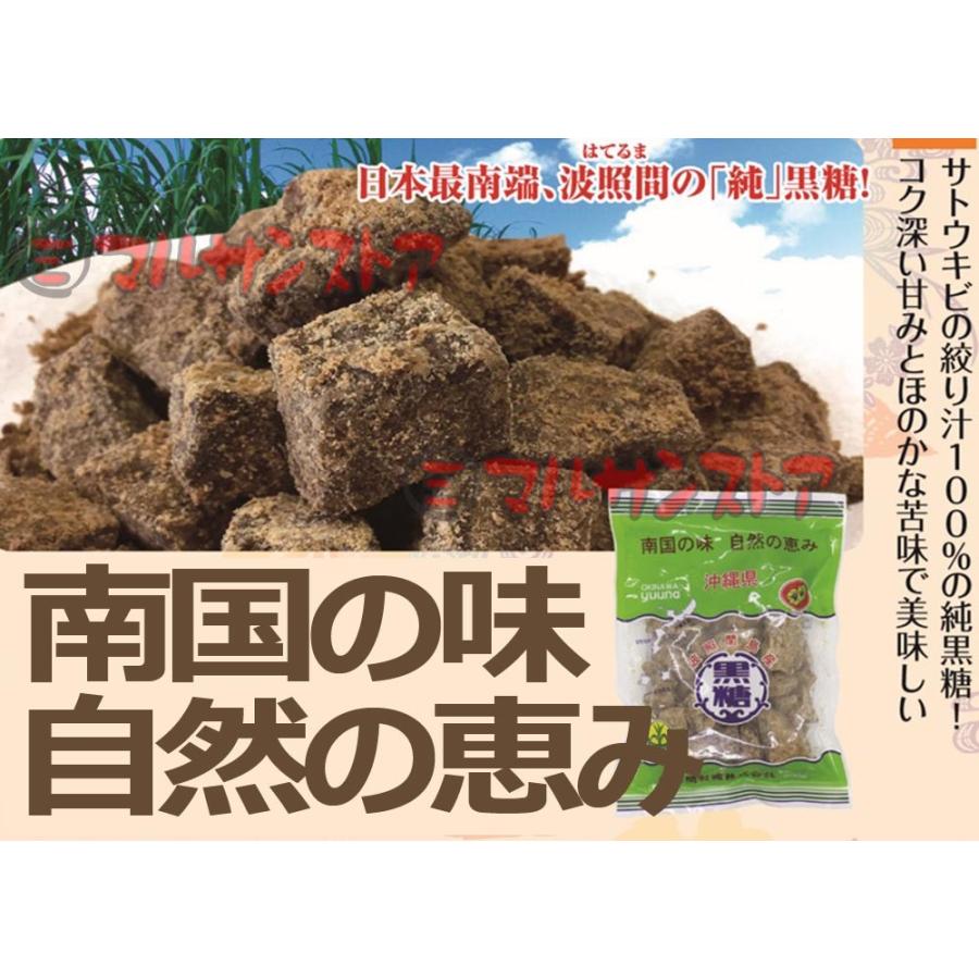 純 純黒糖 波照間島 黒糖ブロック 250g×2袋 黒砂糖 沖縄県産 サトウキビブロック ゆうな物産 爆買 : 株式会社湧川商会公式ストア ...