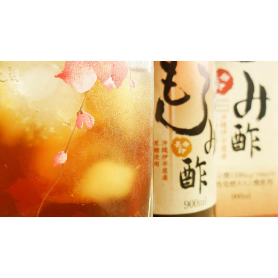 沖縄県産 黒麹 もろみ酢 900ml×3本 無糖 無添加 砂糖不使用 飲む酢