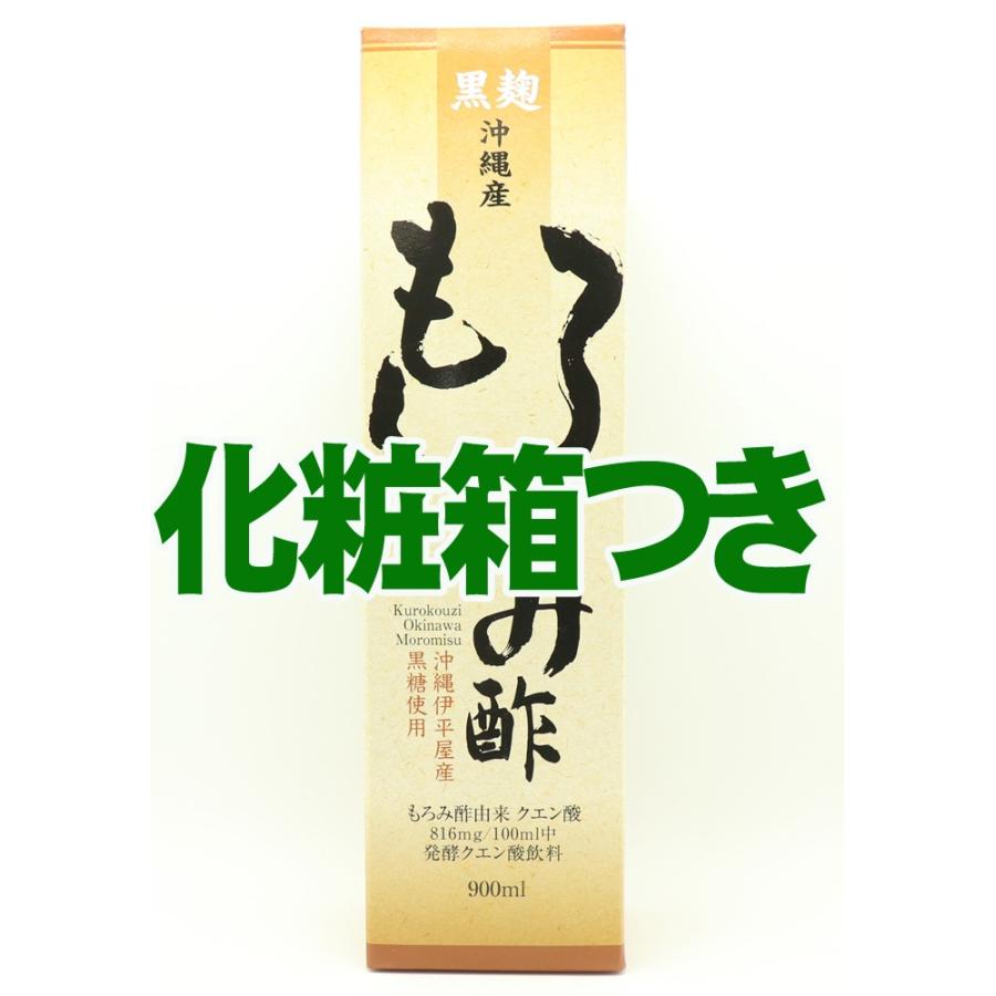 新しいコレクション 沖縄県産 黒麹 もろみ酢 900ml 黒糖入り クエン酸 アミノ酸 効能 サプリ 湧川商会オリジナル1 480円 Aynaelda Com