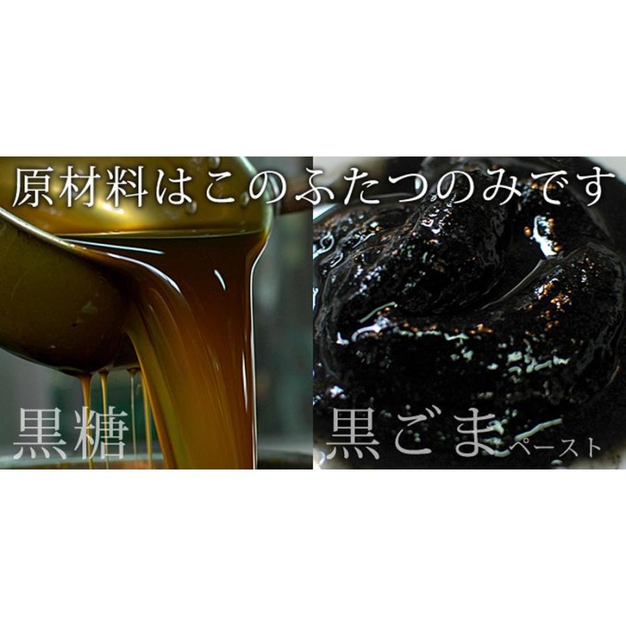 仲宗根黒糖　黒糖黒ごまジャム　(パンのおとも黒ゴマペースト)　190g×24本[送料無料][沖縄県産黒糖使用] 黒糖黒ごまジャム (パンのおとも黒ゴマペースト) 190g×6本 仲宗根黒糖