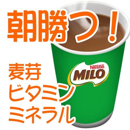 Nestle（ネスレ） ミロ オリジナル 240g×6袋 爆買 : 株式会社湧川商会