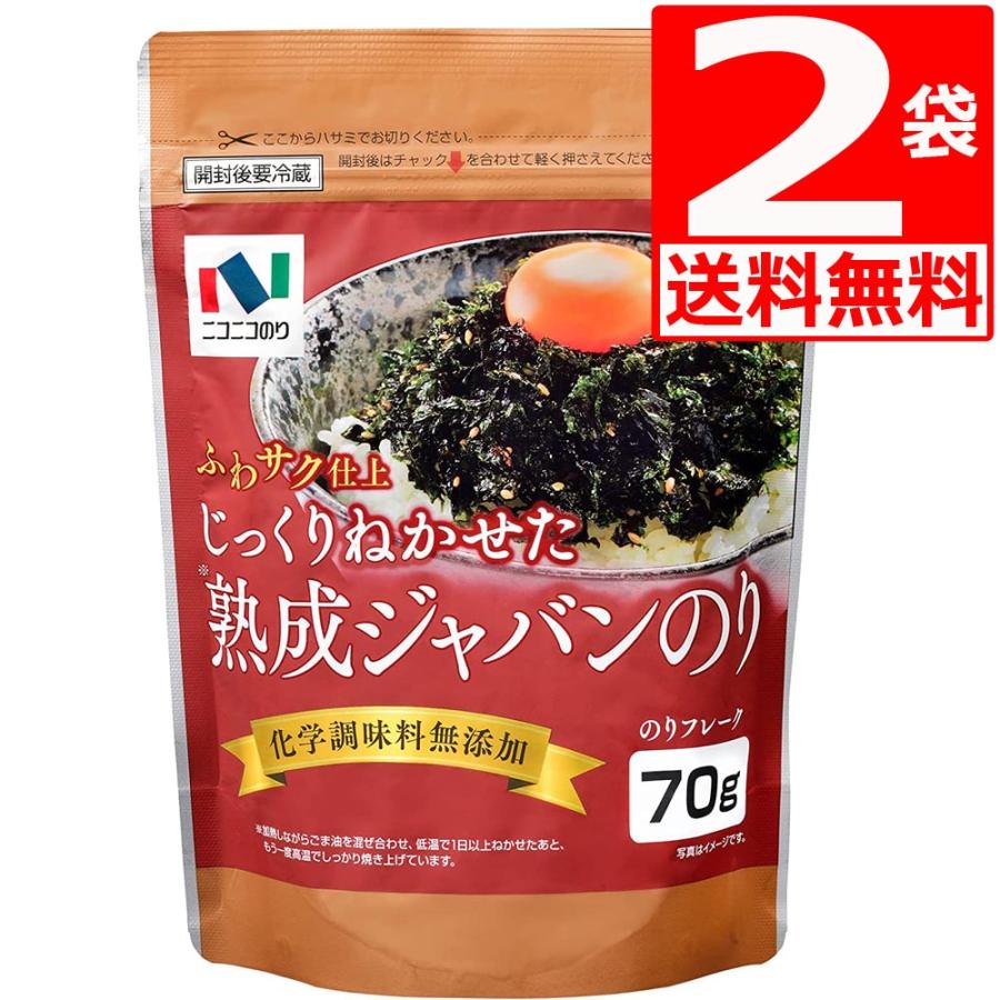 ニコニコのり 熟成ジャバン海苔70g×2袋 韓国のり ふりかけ 韓国のり
