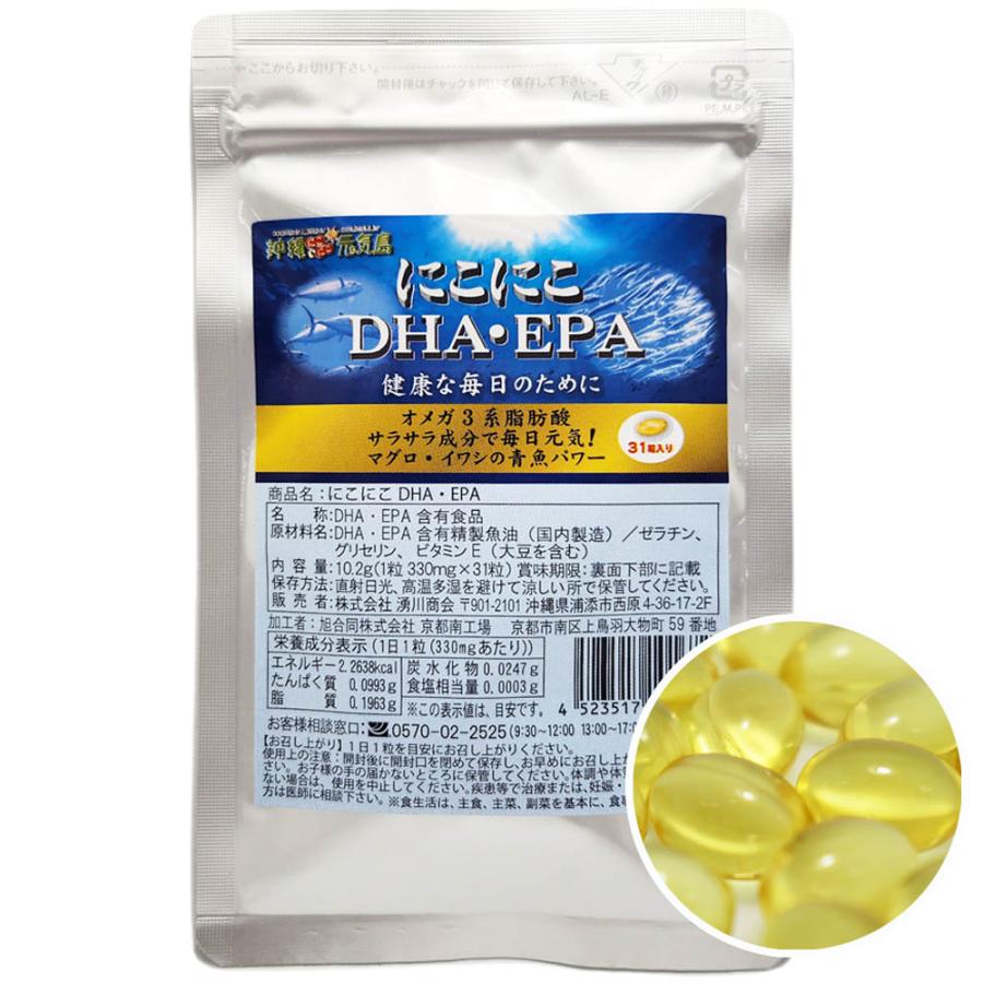 ダイエット食品 DHA 楽天市場】5/25以降発送【27日1:59までP最大32倍】【単品/2個セット
