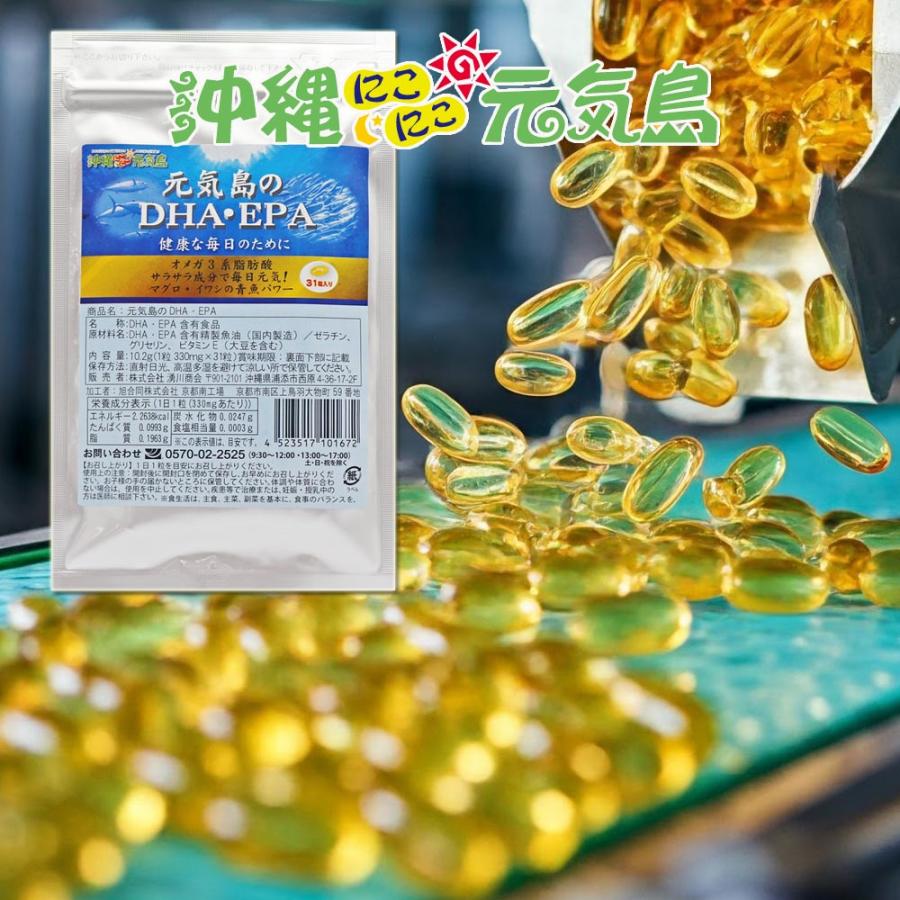 ダイエット食品 DHA 4903361440927-1_500x.webp?v=