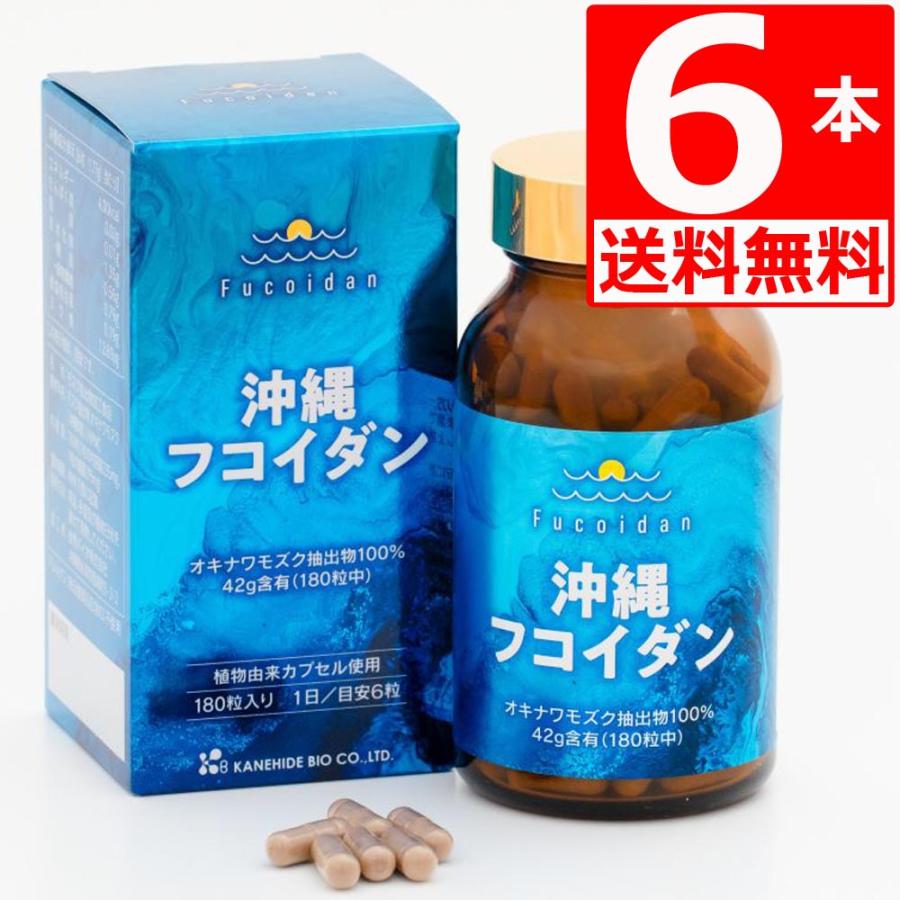 沖縄フコイダン180粒×6本 沖縄県産もずく由来の特許製法 賞味期限2023年4月 金秀バイオ サプリ マルサンストアPayPayモール店