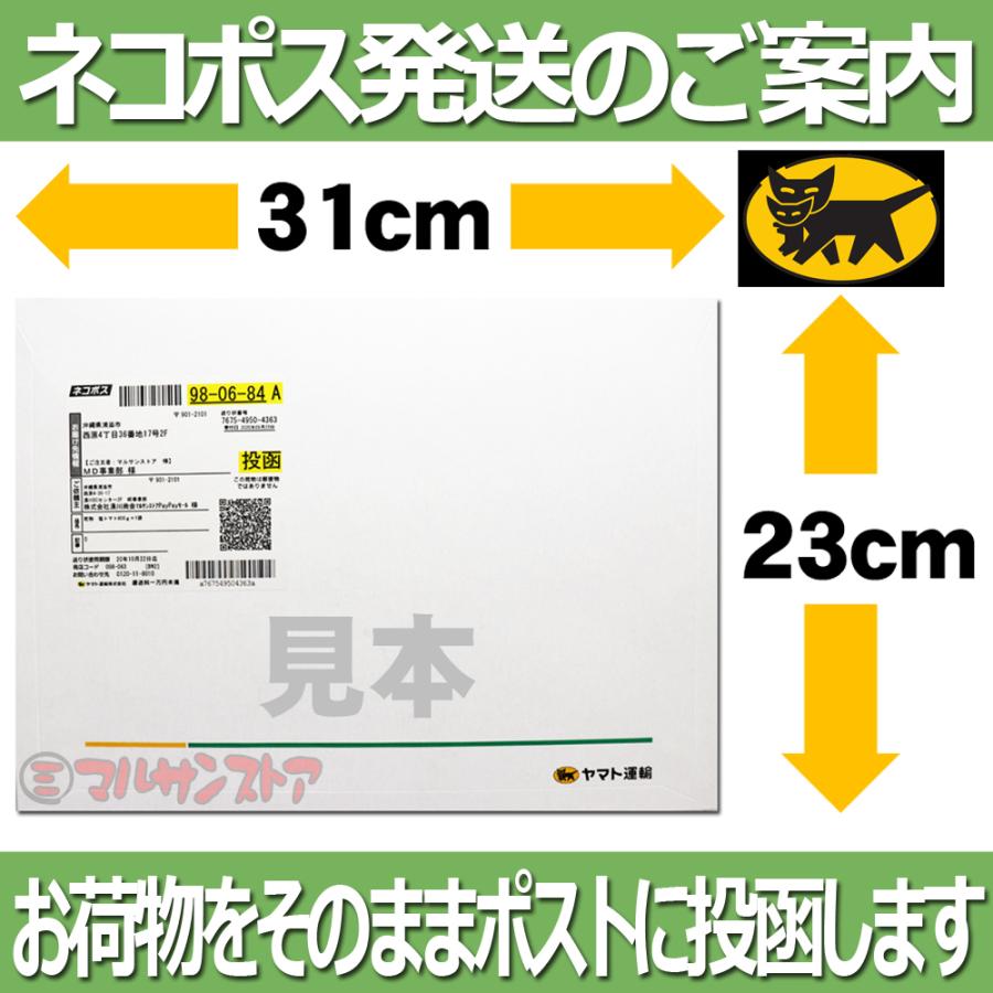 しじみとウコン 45粒入×3袋  国産しじみ使用 沖縄県産シークヮーサー配合 しじみサプリ｜marusanstore｜05