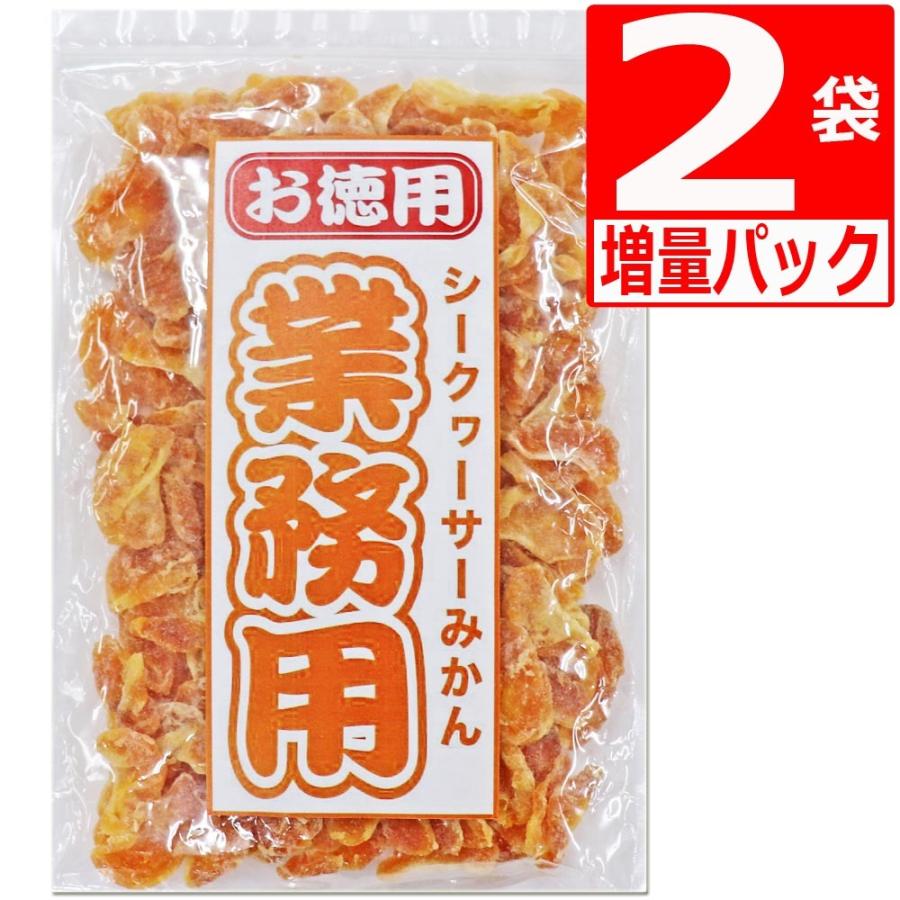 シークワーサーさま確認用 シークワーサーさま確認用