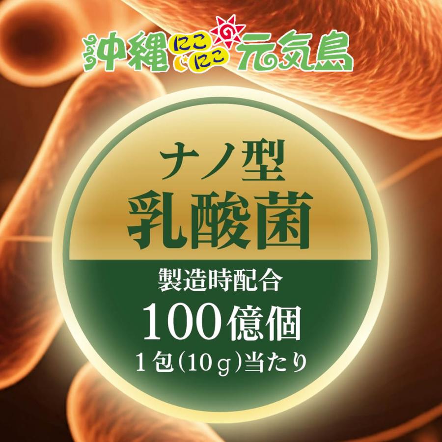 青汁ゼリー リンゴ味 3袋(10g×42包) スティックタイプ 乳酸菌 国産野菜