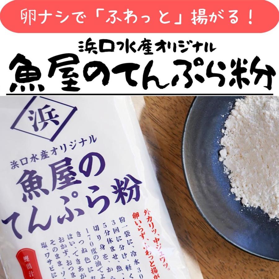 もずく天　604040 imgrc0124834853.jpg