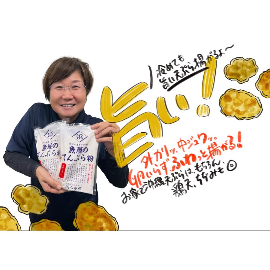 もずく天　604040 imgrc0125162109.jpg
