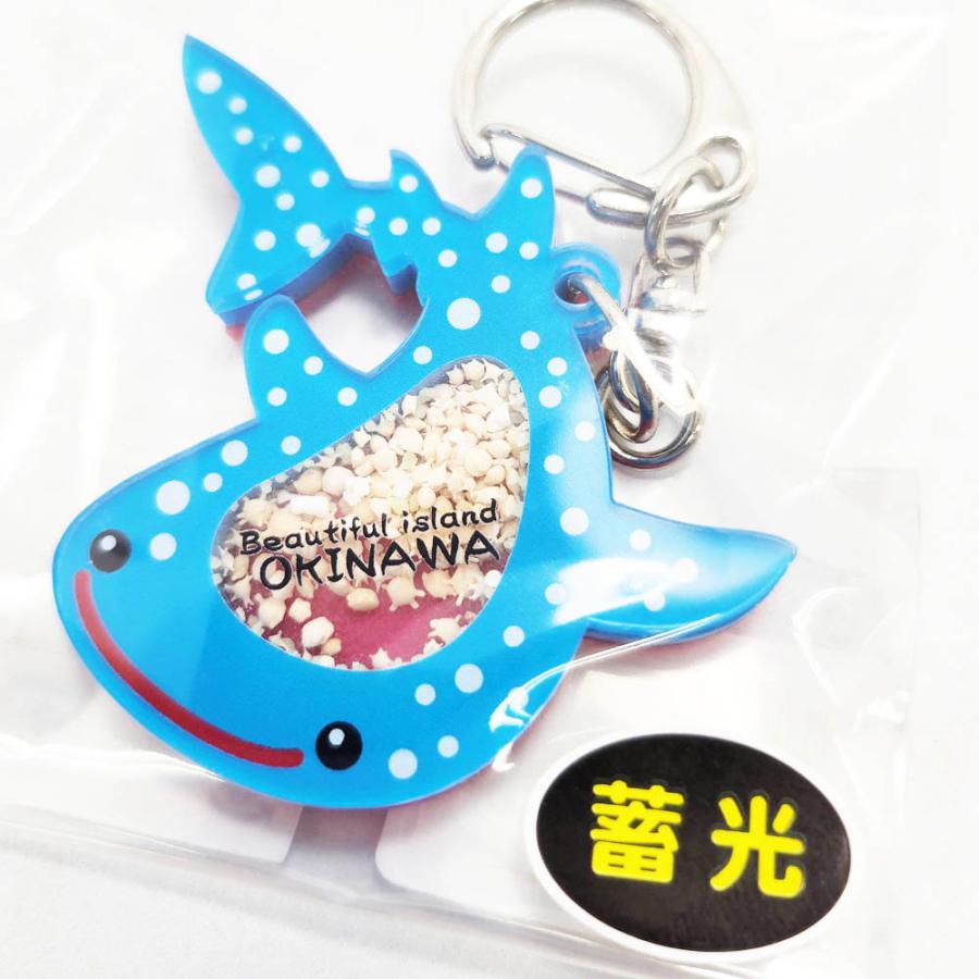 ジンベイザメ キーホルダー星砂入り 5個セット 4.5cm×4.5cmサイズ 上部