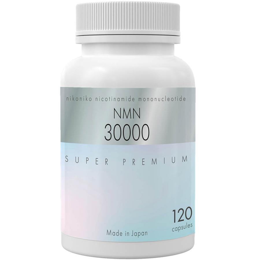 NMN サプリメント NMN30000 1粒に250mg 日本製 高純度99%以上 長命草 