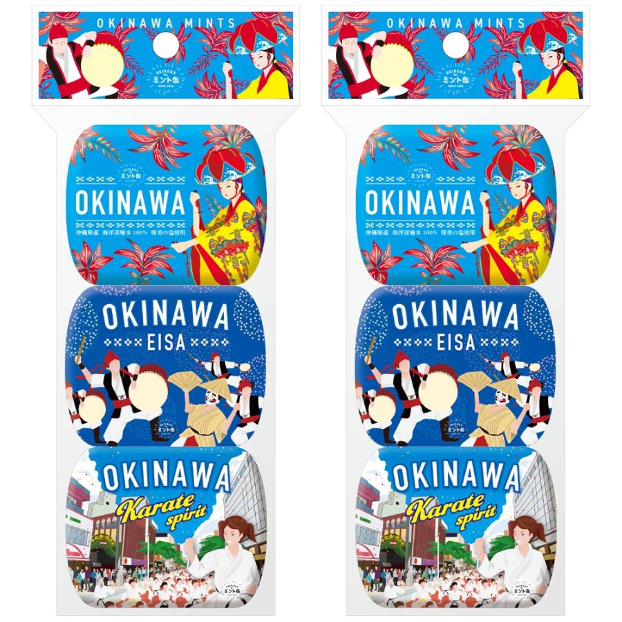 沖縄長生薬草本社 OKINAWA ミント缶 沖縄カルチャーシリーズ 3種×2