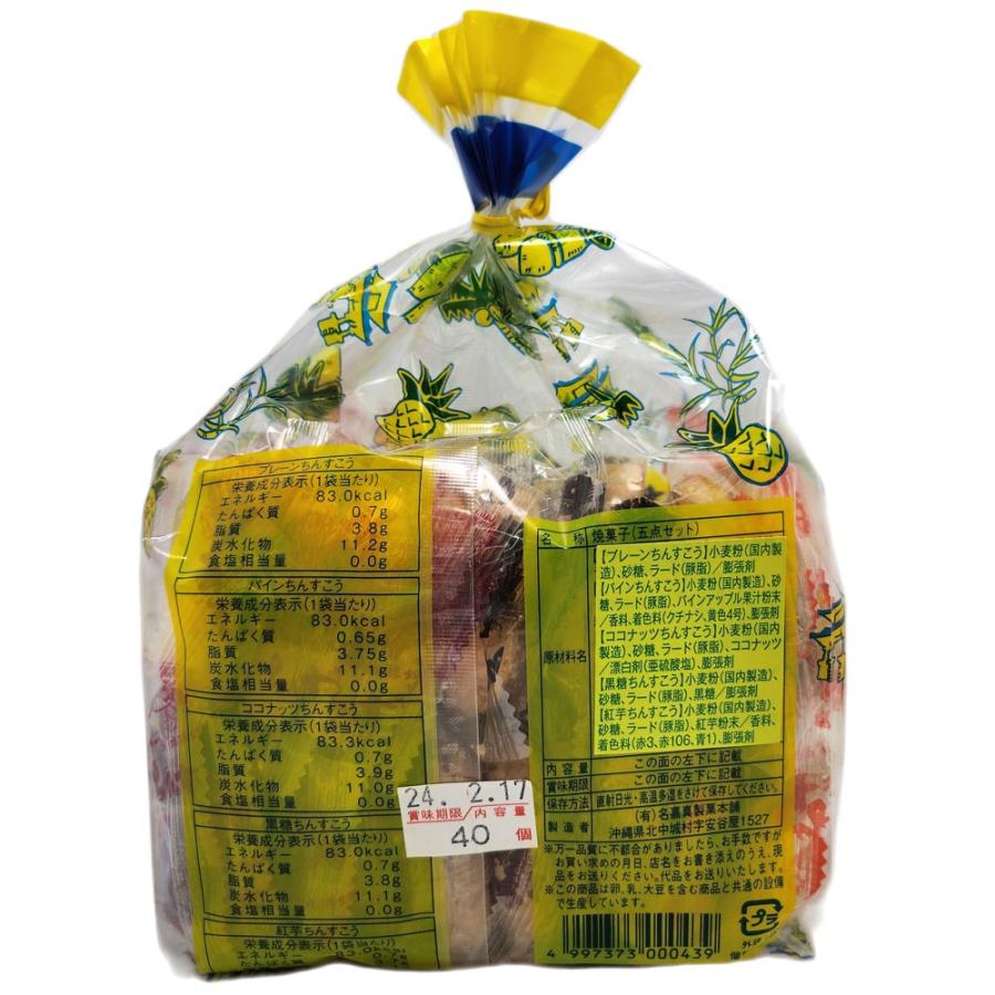 名嘉真製菓本舗 おきなわ物語 ちんすこう5種類×2袋(2個入×40袋＝80個) お菓子 詰め合わせ 名嘉真製菓 爆買 : 株式会社湧川商会公式 ...