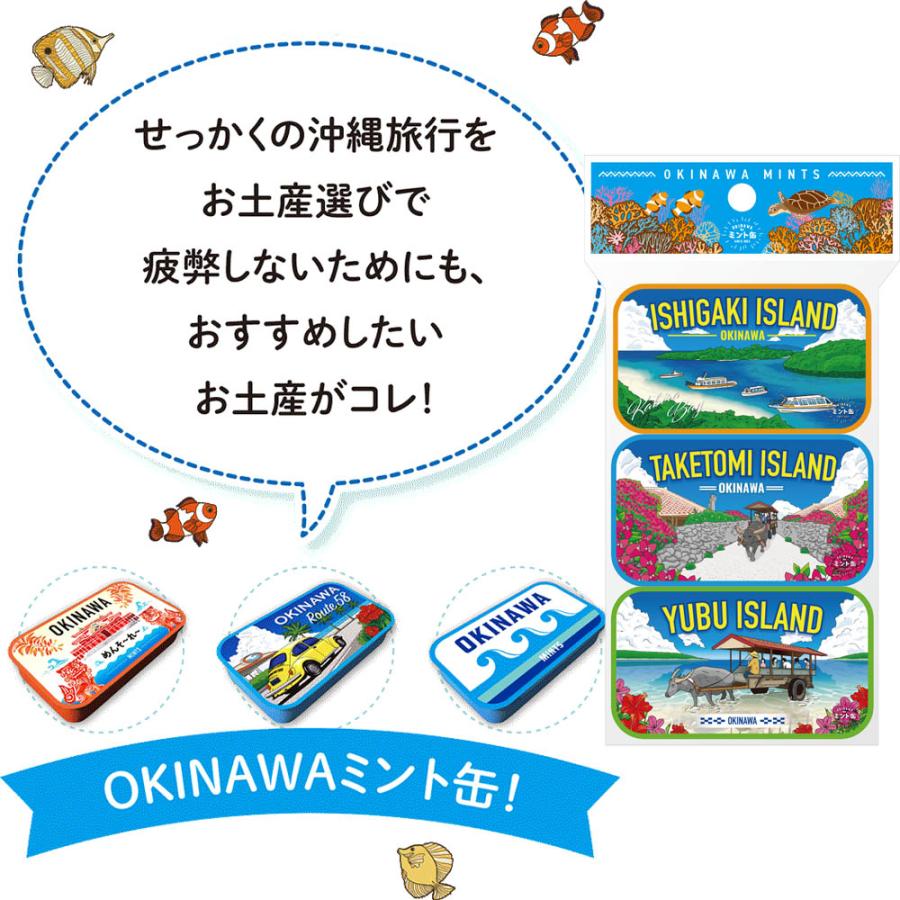 沖縄長生薬草本社 OKINAWAミント缶 ミントタブレット 首里城 16g×1缶