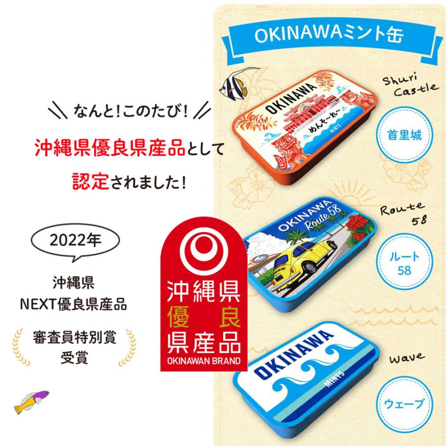 沖縄長生薬草本社 OKINAWAミント缶 ミントタブレット 首里城 16g×1缶