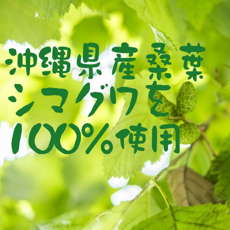 桑茶 てだ桑茶 2g×12包 焙煎茶タイプ(ティーパック) 沖縄県産桑の葉