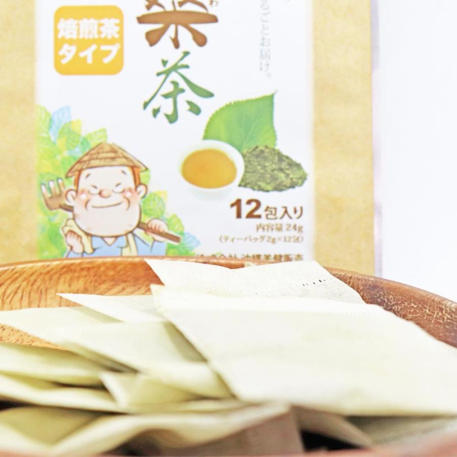 桑茶 てだ桑茶 2g×12包 焙煎茶タイプ(ティーパック) 沖縄県産桑の葉