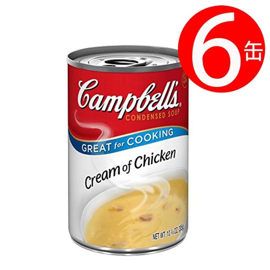 キャンベルスープ クリームチキン 300g×6缶 キャンベルスープ缶 濃縮スープ｜marusanstore