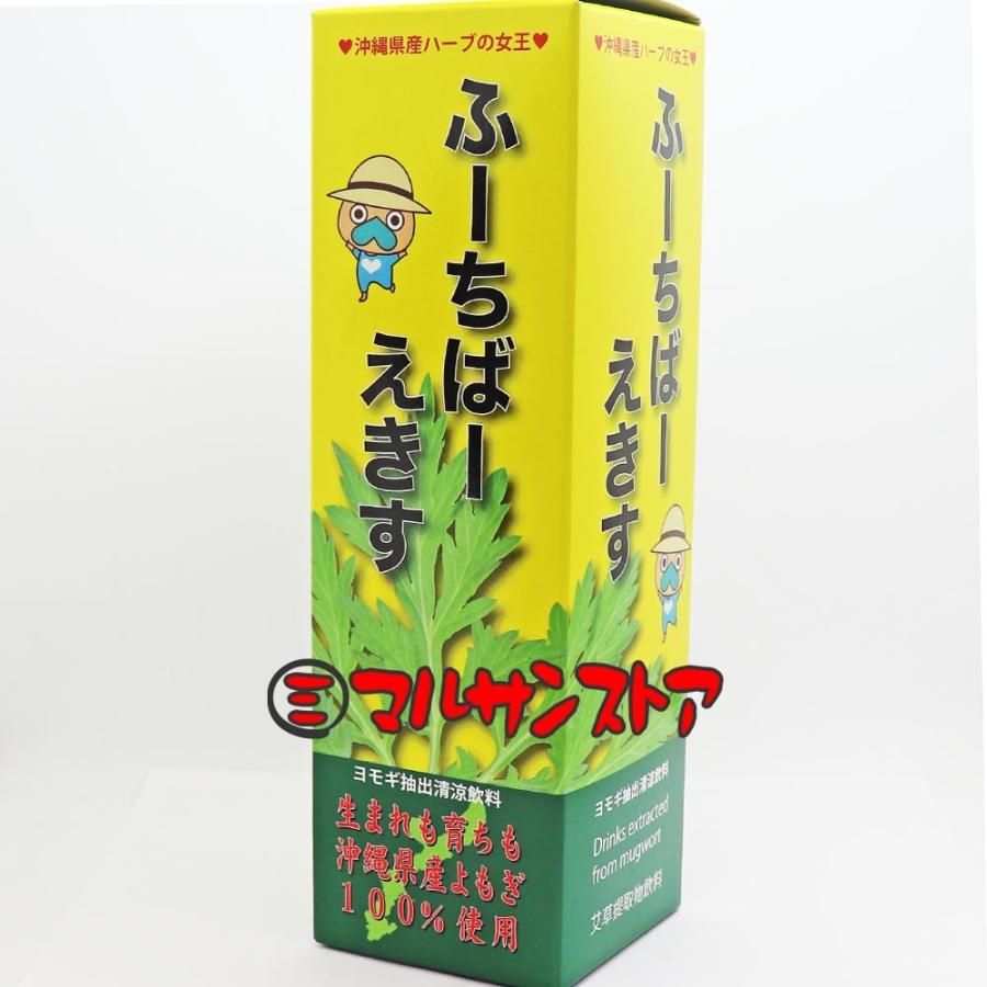 沖縄県産 フーチバーエキス(よもぎ) 900ml×1本 沖縄県産ヨモギ 沖縄県産 フーチバーエキス(よもぎ) 900ml×1本 沖縄県産ヨモギ
