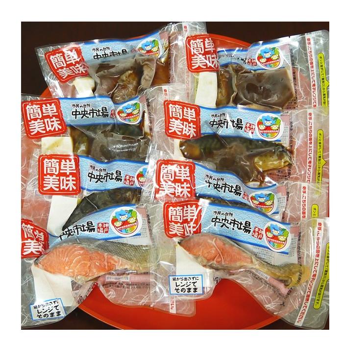 （30パックセット：送料無料）10種類から選べる 市場の目利きがつくる美味しいお魚の総菜 手作り 一人用 真空パック｜marusazaiki｜03
