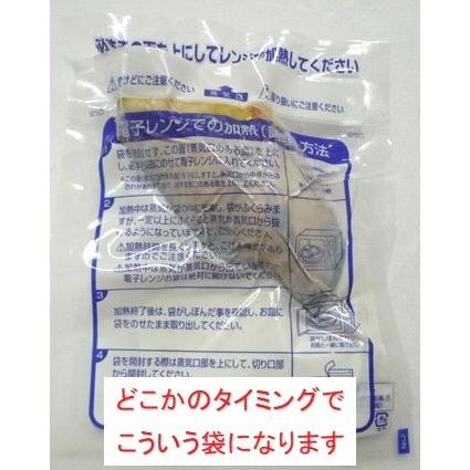 （30パックセット：送料無料）10種類から選べる 市場の目利きがつくる美味しいお魚の総菜 手作り 一人用 真空パック｜marusazaiki｜04