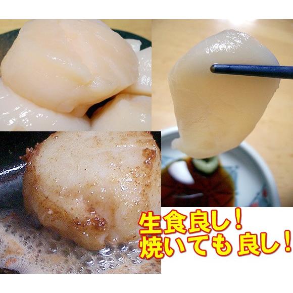生食 ホタテ 貝柱 Lサイズ 1kg 帆立 ほたて 貝柱|marusazaiki|02